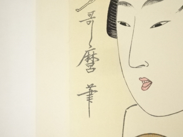 道具 ] - 道具 喜多川歌麿 名所風景 美人十二相 手摺浮世絵木版画